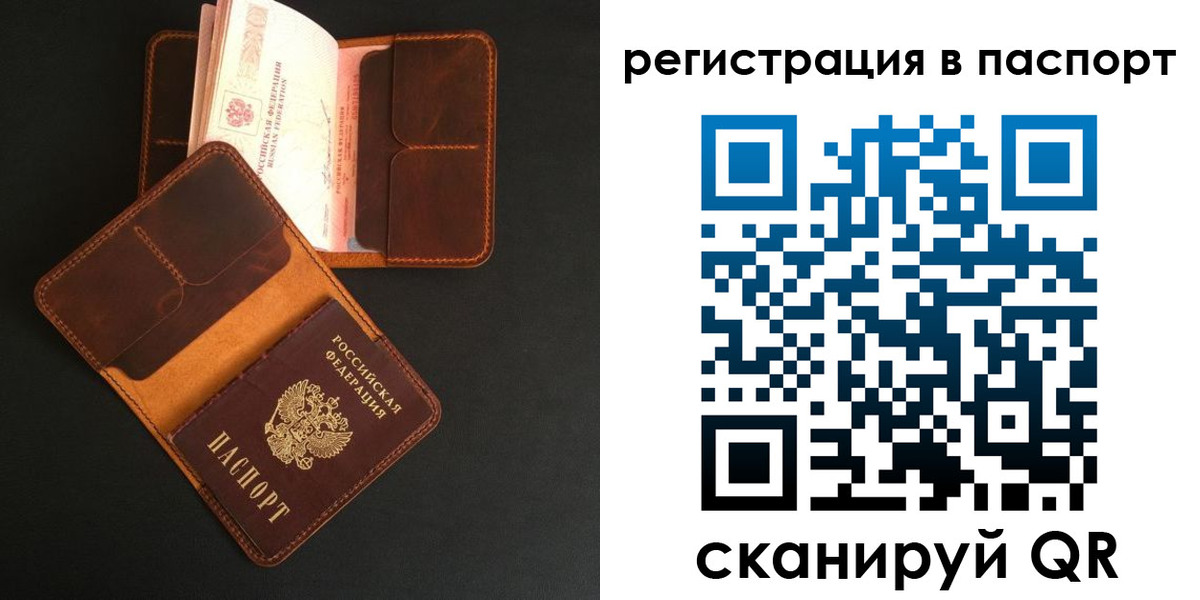 миграционный учет в Кашине