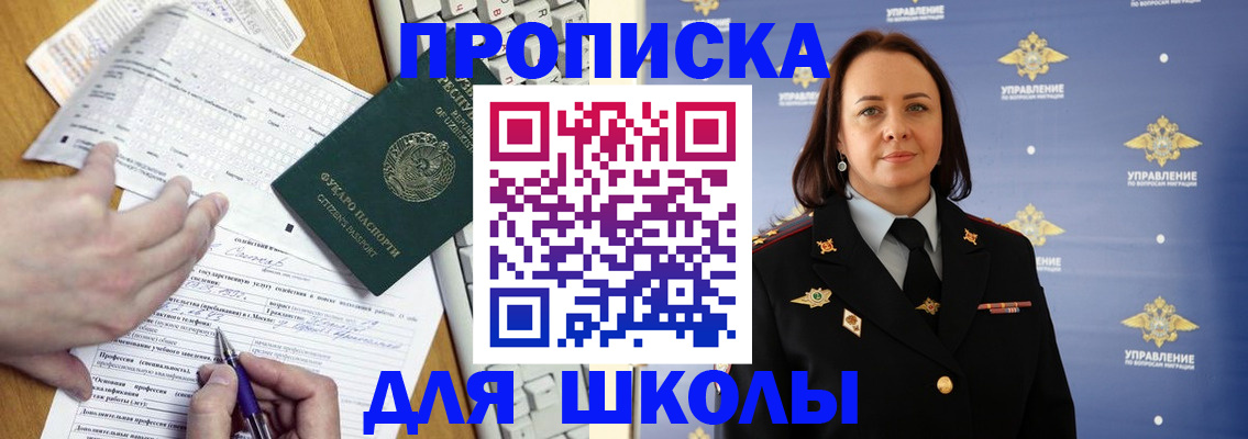 прописка в квартире в Кашине